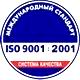 Ящик пожарный для песка купить соответствует iso 9001:2001 в Магазин охраны труда Протекторшоп в Бийске